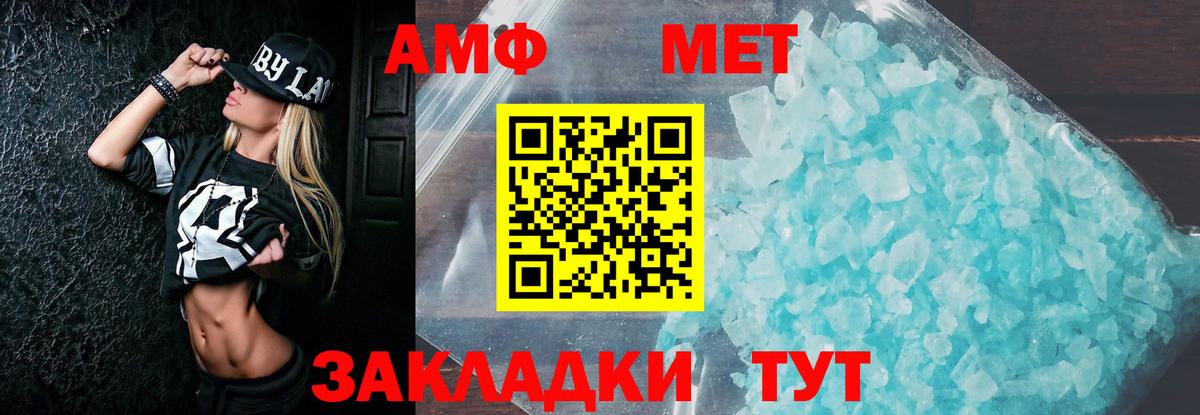 Amphetamine  Амфетамин 97%  Вход с VPN  Озёры 