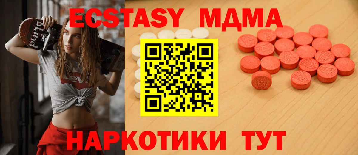 Ecstasy 280мг  Ecstasy 280мг  shop состав  Озёры  Вход с VPN  Экстази 