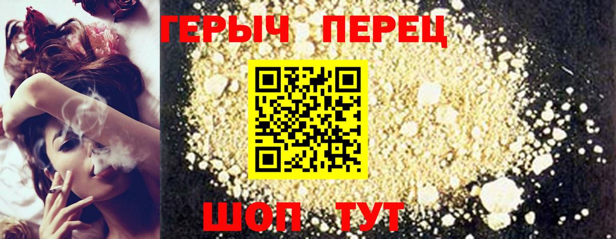 Озёры  ГЕРОИН афганец  Вход с VPN 