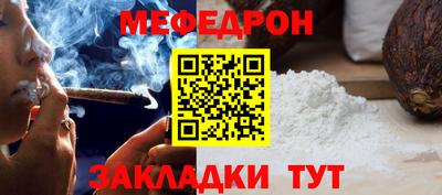 МДМА Пыть-Ях