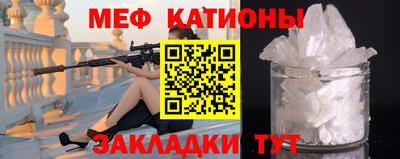 МДМА Пыть-Ях