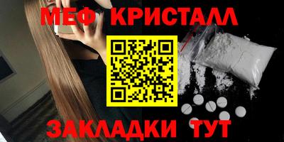 соль курить ск Пугачёв