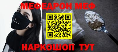 соль курить ск Пугачёв