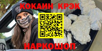 МДМА Пыть-Ях