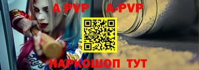 соль курить ск Пугачёв