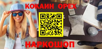mdpv Пушкино