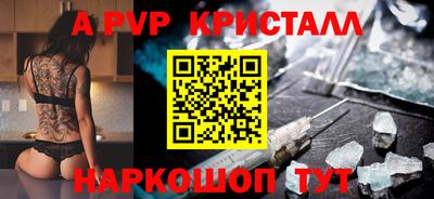 МДМА Пыть-Ях