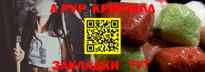 соль курить ск Пугачёв