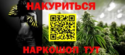 соль курить ск Пугачёв