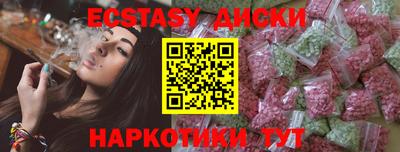 МДМА Пыть-Ях