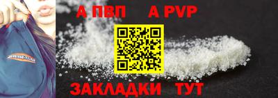 соль курить ск Пугачёв