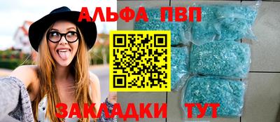 соль курить ск Пугачёв