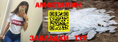 МДМА Пыть-Ях