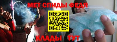 соль курить ск Пугачёв