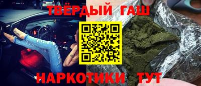 МДМА Пыть-Ях