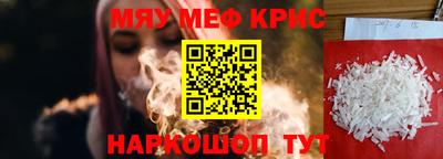 mdpv Пушкино