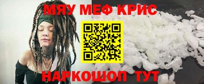 соль курить ск Пугачёв