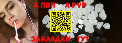 соль курить ск Пугачёв