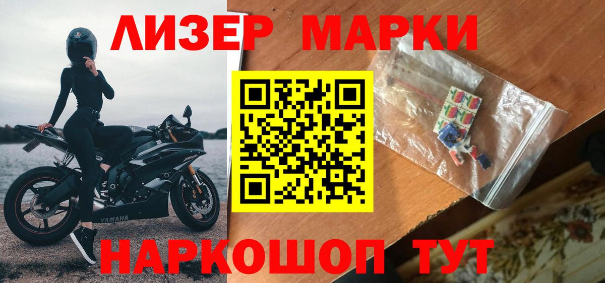LSD-25 экстази кислота  Лсд 25 экстази ecstasy  Вход с VPN  Лсд 25 экстази  Озёры 