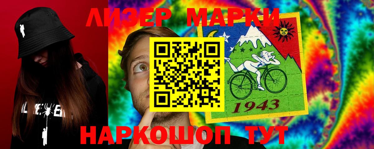 LSD-25 экстази ecstasy Озёры