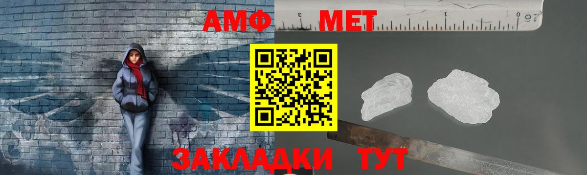 Первитин винт  Вход с VPN  Озёры 