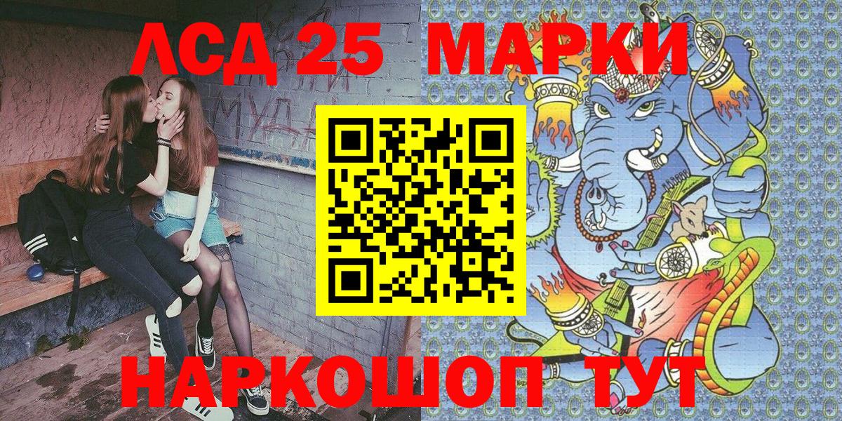 Марки NBOMe 1,8мг  Марки NBOMe 1,8мг  Вход с VPN  Озёры 