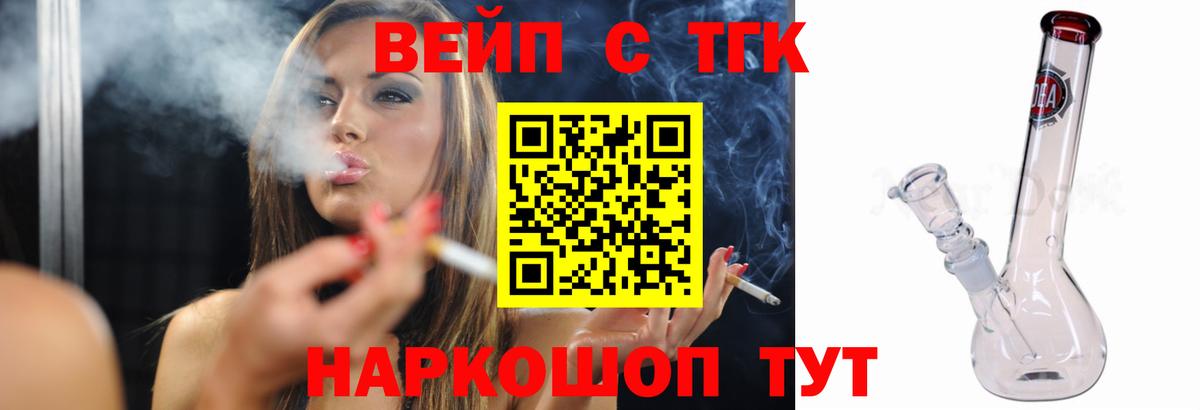 Дистиллят ТГК THC oil Озёры