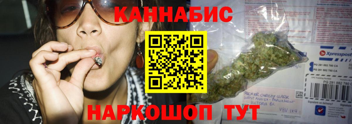 Бошки Шишки ГИДРОПОН  Вход с VPN  Марихуана VHQ  Каннабис LSD WEED  Озёры  Шишки марихуана Bruce Banner 